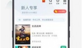 吃瓜口嗨小说免费阅读下载,免费阅读下载，畅享小说盛宴